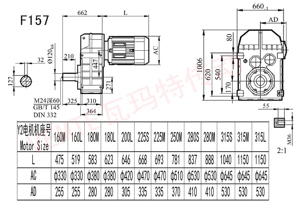 F157電機減速機安裝尺寸圖紙