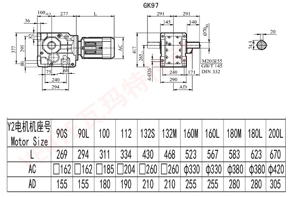 K97電機減速機安裝尺寸圖紙