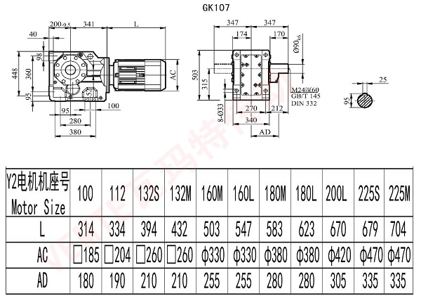 K107電機減速機參數圖紙