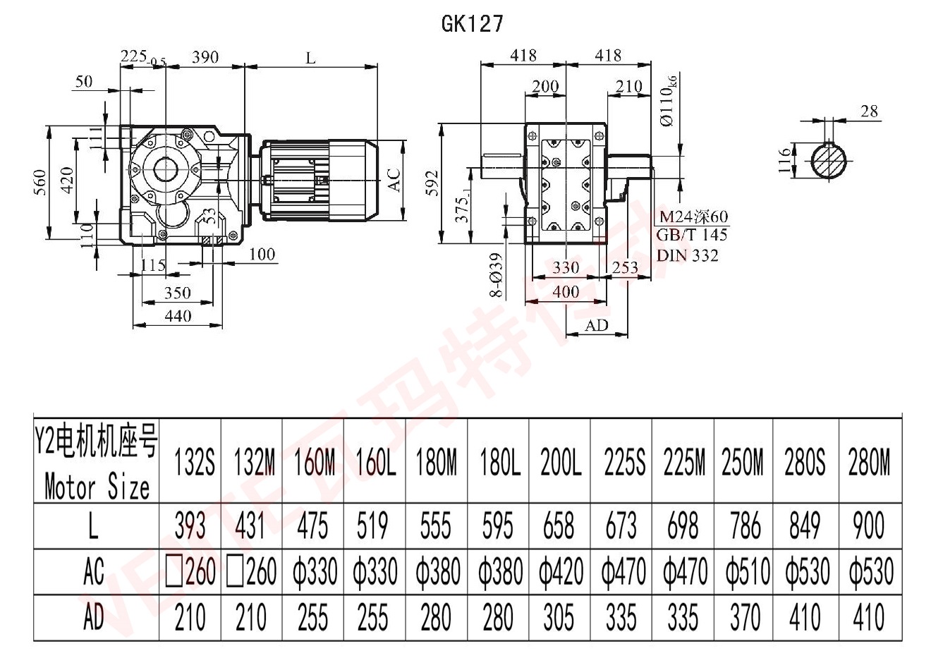 K127減速機(jī).jpg