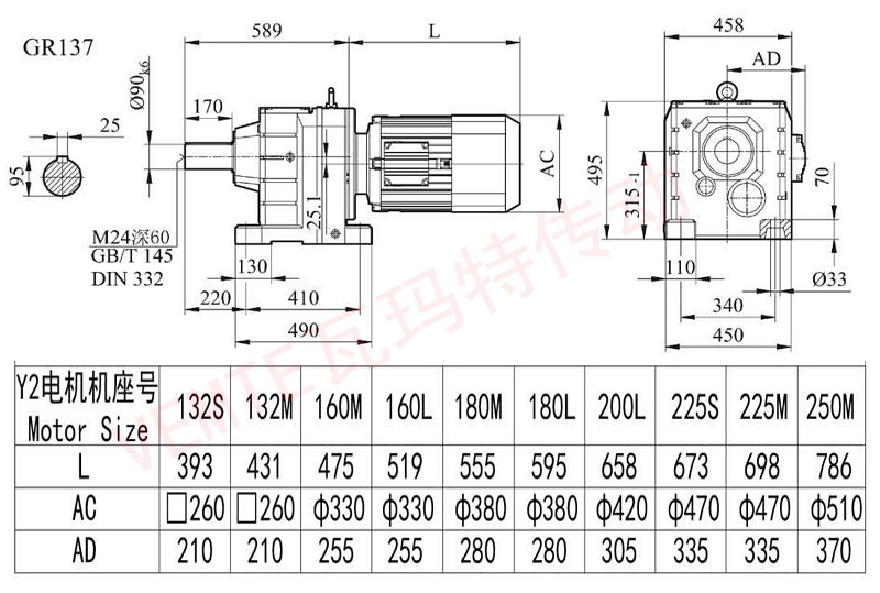 R137減速機(jī)圖紙.jpg