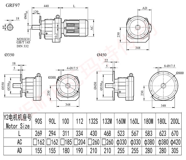 RF97減速機圖紙.jpg