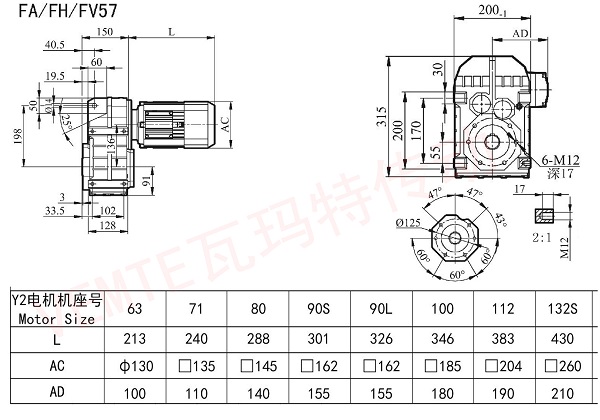 FA FH FV57減速機圖紙.jpg